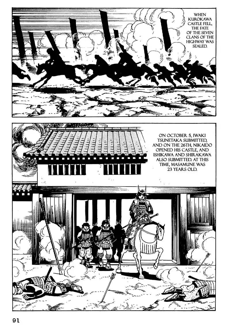 Date Masamune (YOKOYAMA Mitsuteru) Chapter 18 30